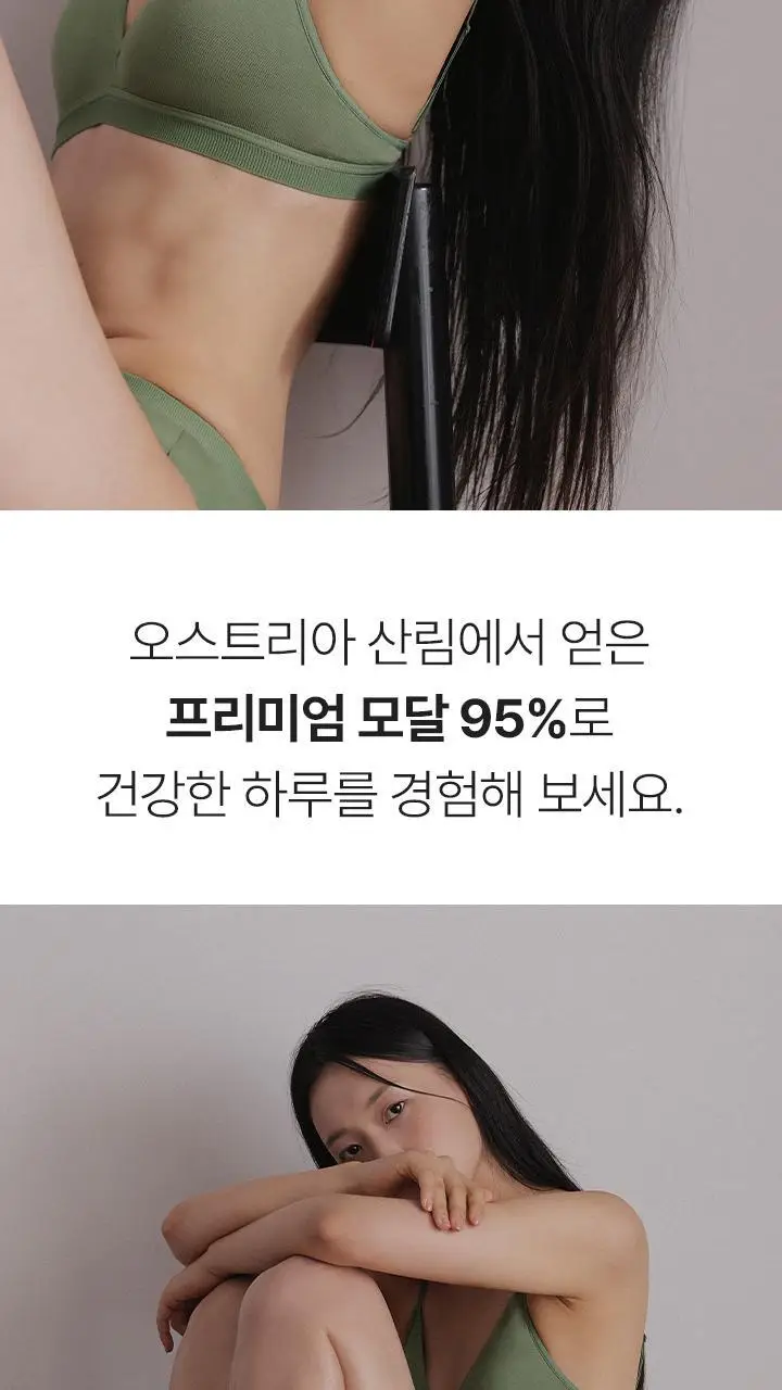 [슬림9] 소프트모달 셋업 (2 colors) 상세페이지 5